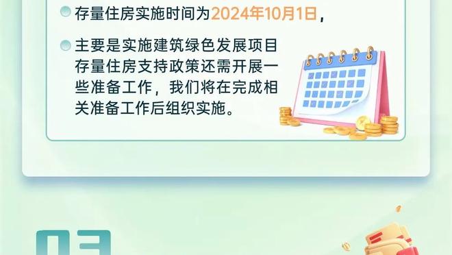 强势！本赛季英超利物浦积分、预期进球、零封最多，丢球最少